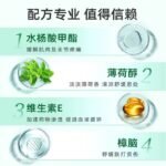 久光萨隆巴斯 膏药大号40枚 - 图片 3