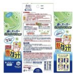小林退热贴大人用薄荷香12枚入 - 图片 3
