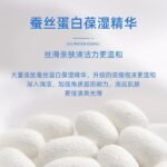 珊珂洗面奶专科绵润洁面泡沫150ml - 图片 5