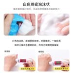珊珂洗面奶专科绵润洁面泡沫150ml - 图片 6