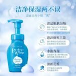 珊珂洗面奶专科绵润洁面泡沫150ml - 图片 2