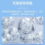 珊珂洗面奶专科绵润洁面泡沫150ml - 图片 3