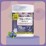 unimat zoo蓝莓护眼丸150粒 - 图片 3