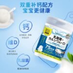 unimat zoo乳酸菌钙片75日分 - 图片 2
