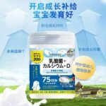 unimat zoo乳酸菌钙片75日分