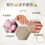 娜丽丝蜂胶护手霜50g - 图片 2