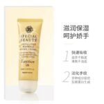娜丽丝蜂胶护手霜50g - 图片 4