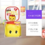 Fueki小黄鸭面霜新生儿宝宝马油润肤霜滋润保湿 - 图片 3