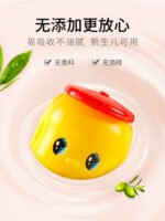 Fueki小黄鸭面霜新生儿宝宝马油润肤霜滋润保湿 - 图片 7