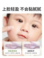 Fueki小黄鸭面霜新生儿宝宝马油润肤霜滋润保湿 - 图片 8