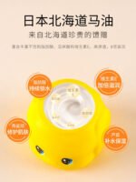 Fueki小黄鸭面霜新生儿宝宝马油润肤霜滋润保湿 - 图片 4