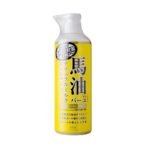 北海道LOSHI马油身体乳滋润乳液485ml