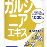 DHC 藤黄素藤黄果精华 100粒入 20日份