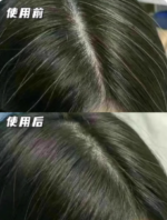 【日版】HABA一次性染发粉饼深棕色 遮白发 - 图片 5