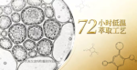 SHIRO 大黄玫瑰精华油 30ml - 图片 3