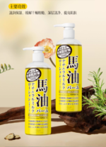 北海道LOSHI马油身体乳滋润乳液485ml - 图片 2