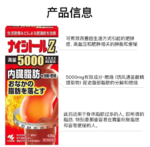 排油丸！小林黑姜BMI高效内脏及皮下脂肪分解 420粒 - 图片 2
