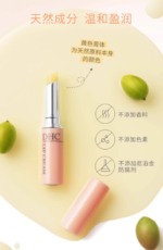 DHC唇膏橄榄油护唇膏 - 图片 3
