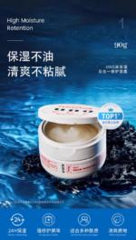 UNO吾诺男士保湿面霜清爽控油补水五合一护肤乳液霜90g - 图片 3