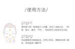 Elixir怡丽丝尔弹润涂抹免洗补水保湿护肤品女睡眠面膜105g - 图片 5
