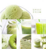 山本汉方大麦若叶青汁44袋 - 图片 5