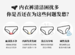小林内衣内裤专用清洗剂120ml - 图片 2