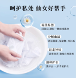 小林内衣内裤专用清洗剂120ml - 图片 3