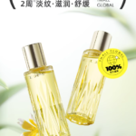 ALBION澳尔滨 三重卓能活妍精华油 黄金油保湿滋润植萃 40ml