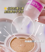 太阳社玻尿酸原液精华补水保湿80ML+20ML套装 - 图片 4