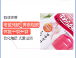 小林脚后跟防干裂滋润棒膏30g - 图片 5