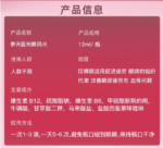 Santen参天PC电脑手机蓝光眼药水12ml - 图片 3