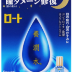 ROHTO乐敦养润水夜间修复眼角膜缓解眼疲劳干涩滴眼液13ml