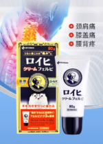 NICHIBAN 老人头涂抹温热型镇痛消炎霜80g - 图片 4