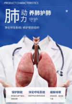 小林清肺汤颗粒 止咳化痰清肺清洁支气管治疗咳嗽润养肺部16包 - 图片 4