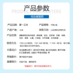 第一三共新儿儿感冒退热关节痛儿童成人黄金加强版90粒 - 图片 3