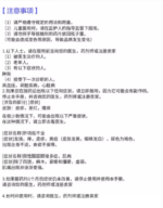 大正汉方消化肠胃颗粒48包 - 图片 5
