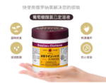娥罗纳英H 万能膏 软膏100g - 图片 4