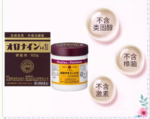 娥罗纳英H 万能膏 软膏100g - 图片 3