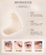 KOSE高丝丰盈多效眼膜32对淡化细纹黑眼圈补水女保湿滋润紧致 - 图片 5