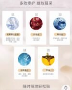 KOSE高丝丰盈多效眼膜32对淡化细纹黑眼圈补水女保湿滋润紧致 - 图片 4