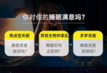 【日版】HABA深休源睡眠片60粒 - 图片 2