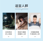 【日版】HABA深休源睡眠片60粒 - 图片 4
