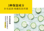 pdc碧迪皙酒粕片状面膜10片装 - 图片 6