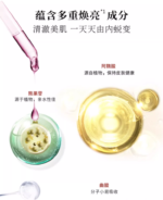 pdc碧迪皙酒粕片状面膜10片装 - 图片 5