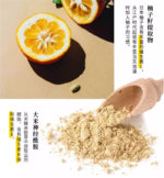 pdc碧迪皙酒粕片状面膜10片装 - 图片 7
