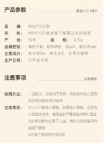 曼秀雷敦小圆罐唇膏8.5g，3个一组 - 图片 4
