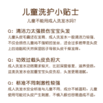 KAO花王弱酸性儿童宝宝植物泡沫洗发水洗发露330ml - 图片 5