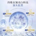 艾天然dress snow 夜用乳液