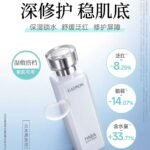 HABA G露润泽柔肤水180ml
