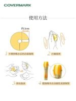 covermark洗面奶 125g - 图片 2